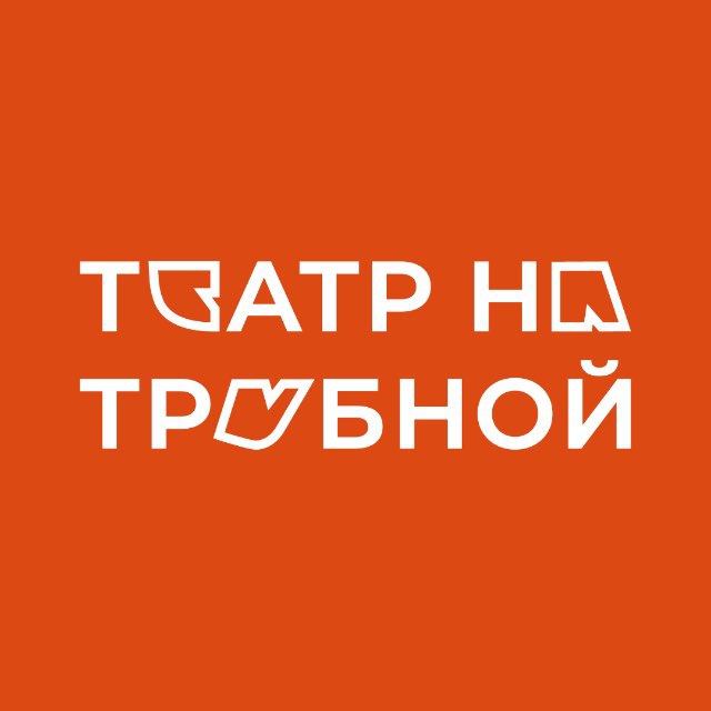 Аватар канала Театр на Трубной
