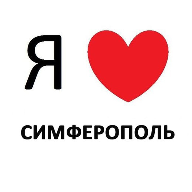 Аватар канала Симферополь новости