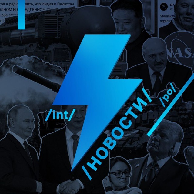 Аватар канала Ньюсач/Двач