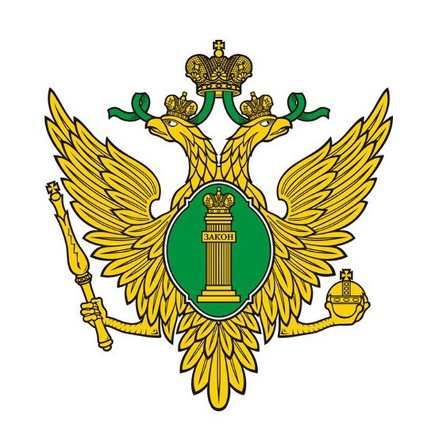 Аватар канала Новости Минюста РФ