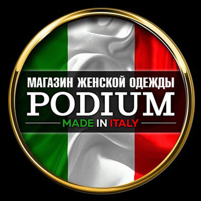 Аватар канала 🇮🇹PODIUM | Итальянская одежда