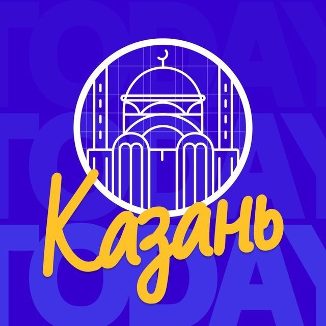 Аватар канала KZN_TODAY | Казань и Республика Татарстан