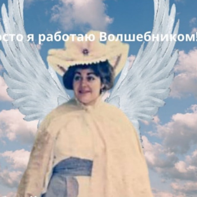 Аватар канала Волшебный коуч✨🌙🧚‍♀️Марина Никольская🧚‍♀️