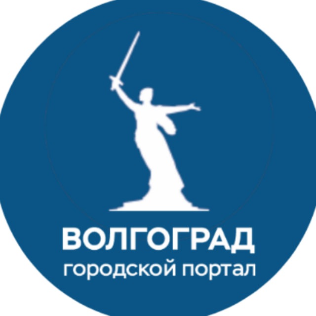 Аватар канала Новости Волгограда - ВестиВЛГ