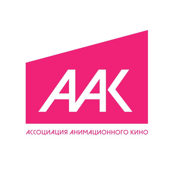 Аватар канала Ассоциация Анимационного Кино