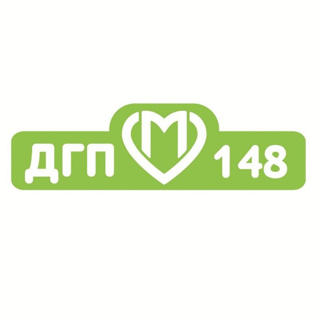 Аватар канала Детская городская поликлиника 148