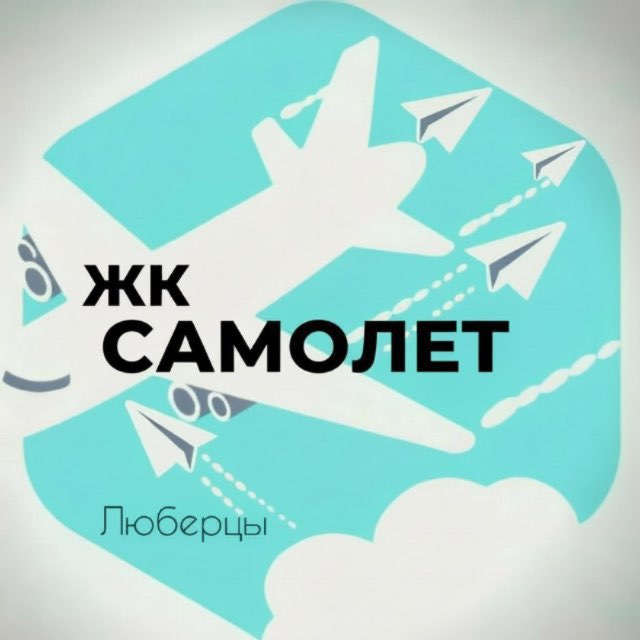 Аватар канала Жк Самолет Люберцы