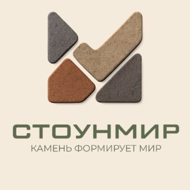 Аватар канала СТОУНМИР | Брусчатка | Кирпич | ИЖС
