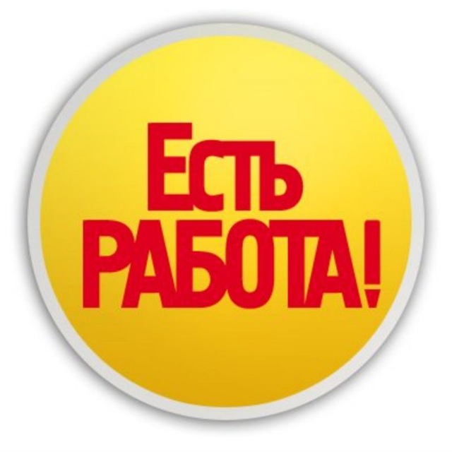 Аватар канала Работа Владивосток-Артем