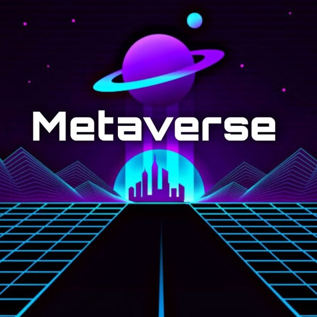 Аватар канала Метавселенная Metaverse News
