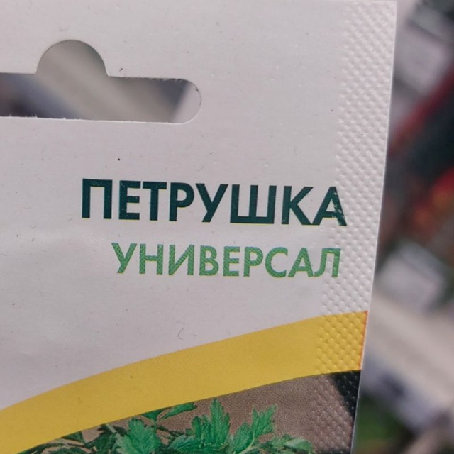 Аватар канала пекка водкин 18+