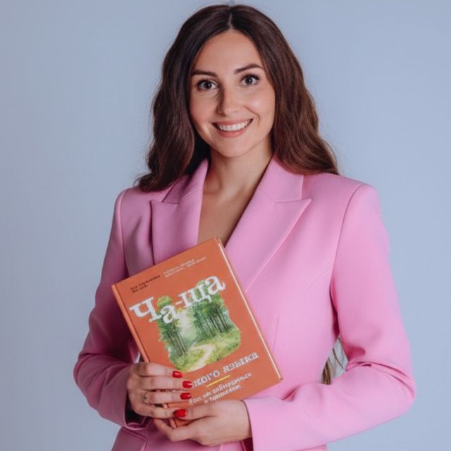 Аватар канала Учим русский📚 РУСКУРС
