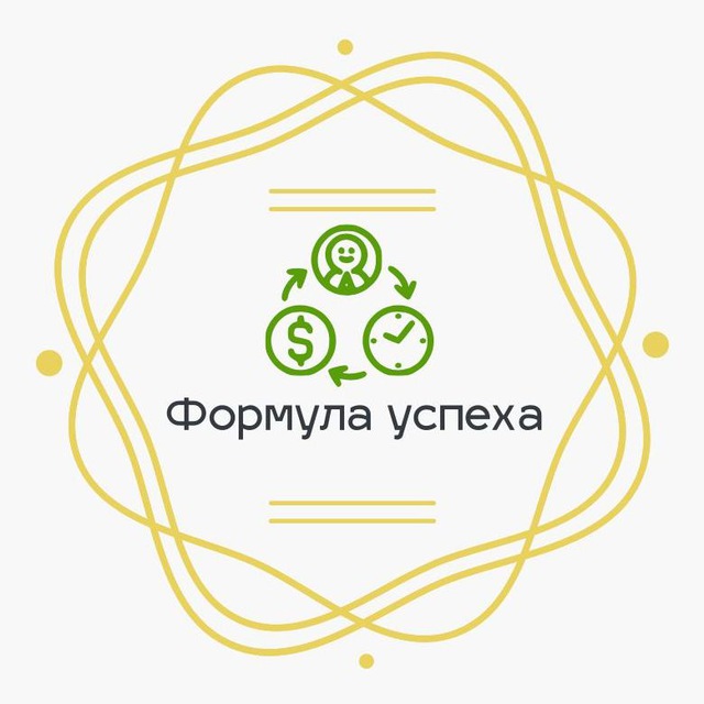 Аватар канала Формула Успеха | Авторский блог