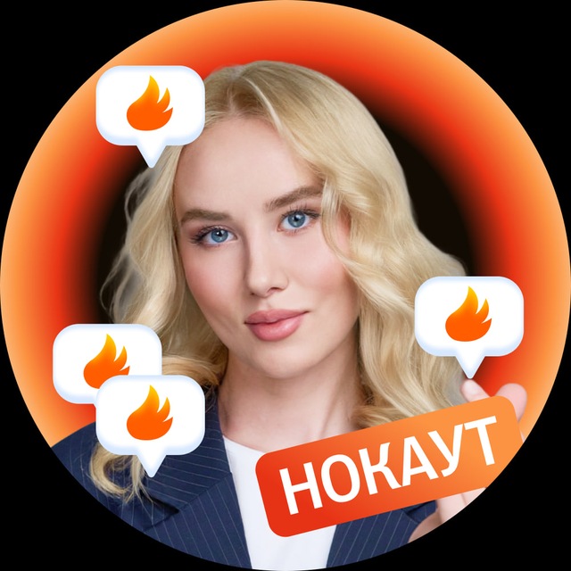 Аватар канала Альбиология | Биология ЕГЭ | Сотка