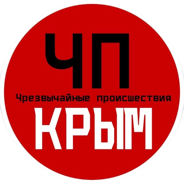 Аватар канала ЧП / Крым