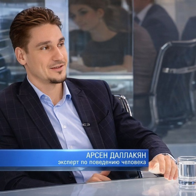 Аватар канала Даллакян про поведение