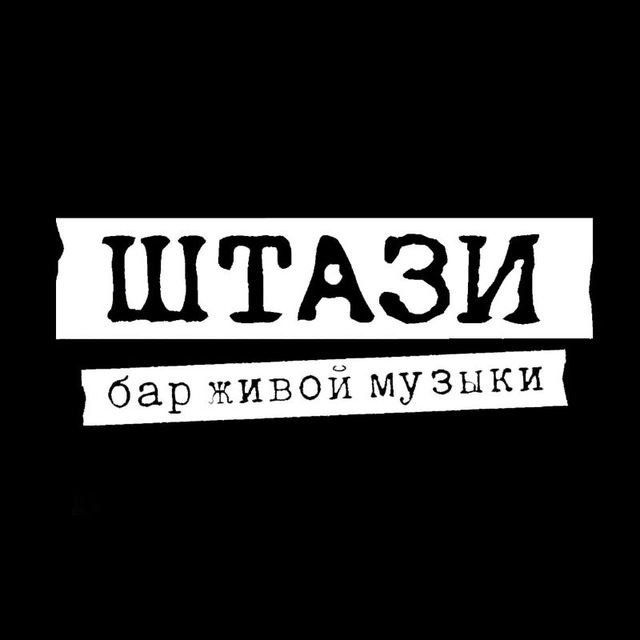 Аватар канала Бар в Донецке, клуб живой музыки)