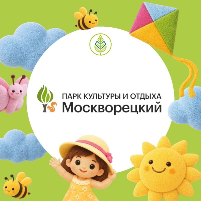 Аватар канала Парк «Москворецкий» | Воскресенск
