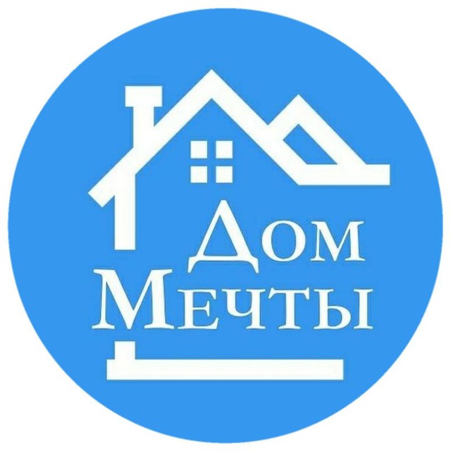 Аватар канала ДОМ ТВОЕЙ МЕЧТЫ