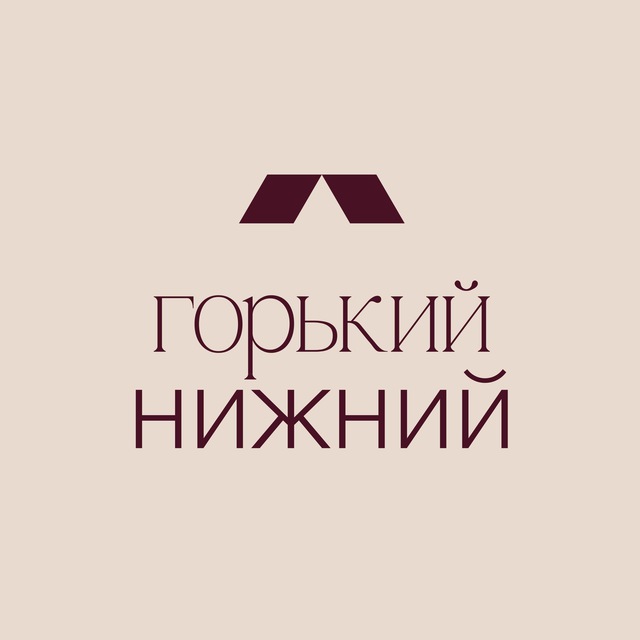 Аватар канала Горький Нижний