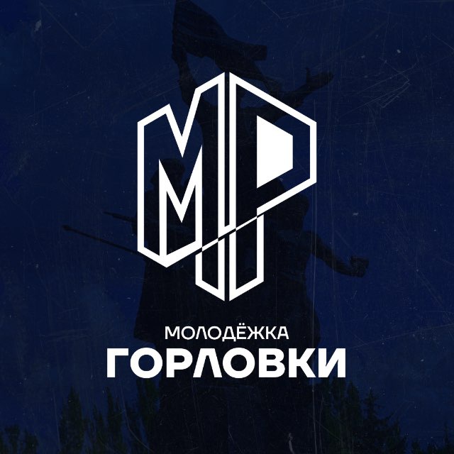 Аватар канала Молодёжка Горловки
