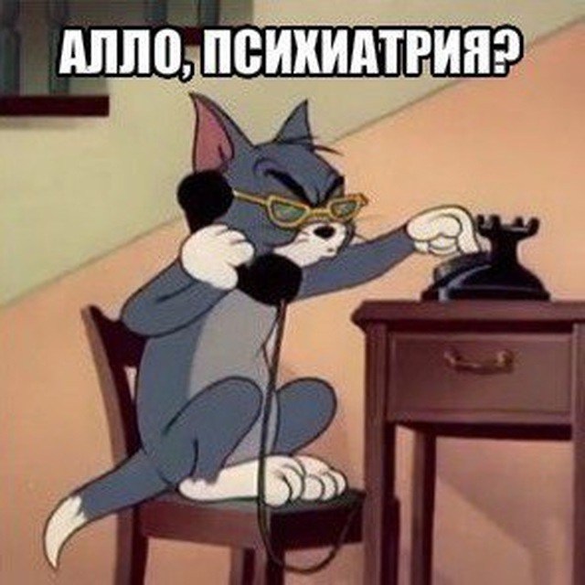 Аватар канала Иду к врачу - белый список психиатров
