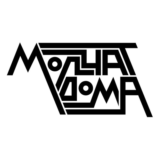 Аватар канала Молчат дома | Molchat doma