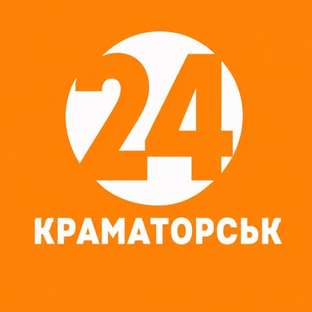 Аватар канала Краматорськ 24