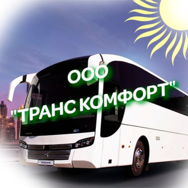 Аватар канала ТРАНС КОМФОРТ