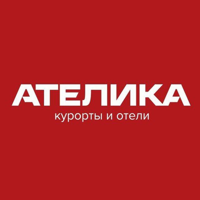 Аватар канала АТЕЛИКА