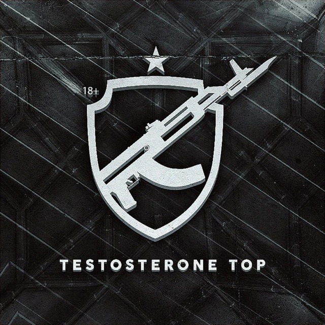 Аватар канала TESTOSTERONE TOP