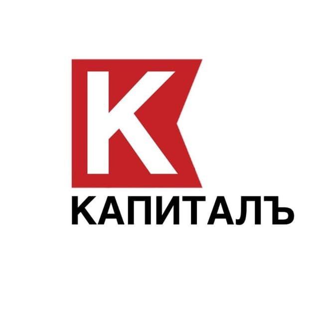 Аватар канала КАПИТАЛЪ | Финансы