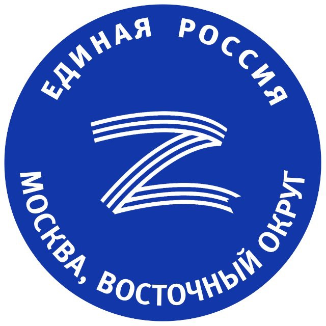 Аватар канала Единая Россия ВАО г.Москвы