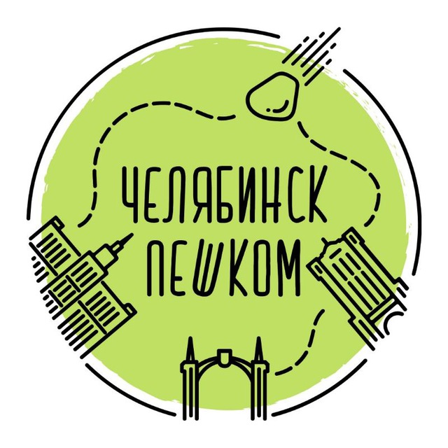 Аватар канала Челябинск Пешком