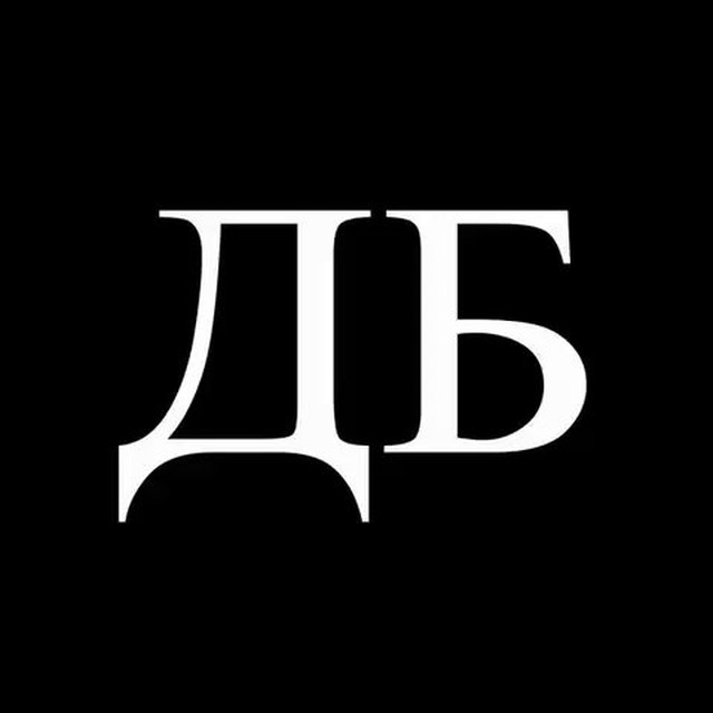 Аватар канала ДБ