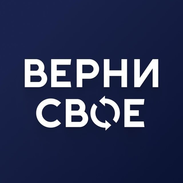 Аватар канала Возврат переплат по кредиту