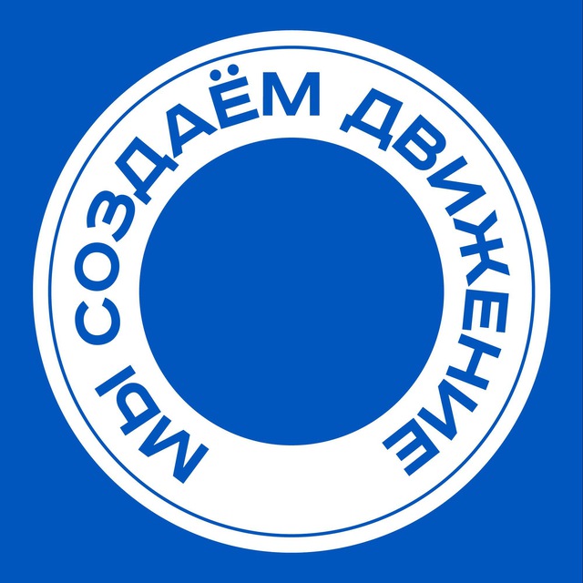 Аватар канала РУТ (МИИТ)