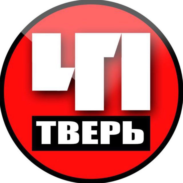 Аватар канала Тверь. Происшествия