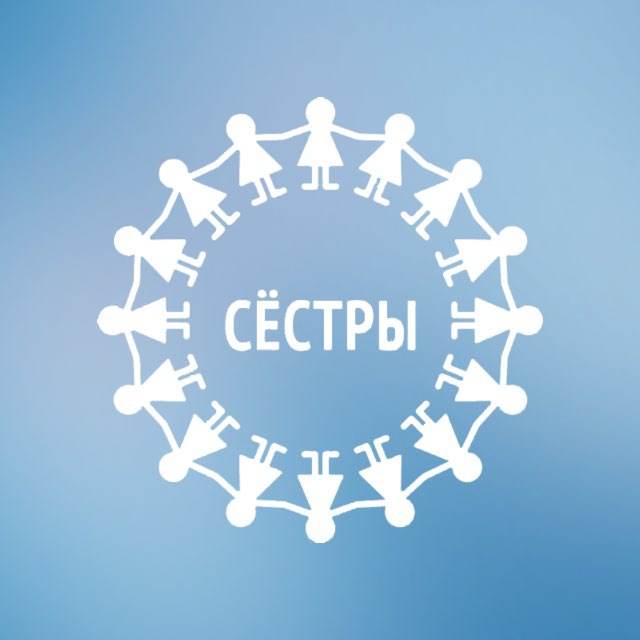 Аватар канала Сёстры