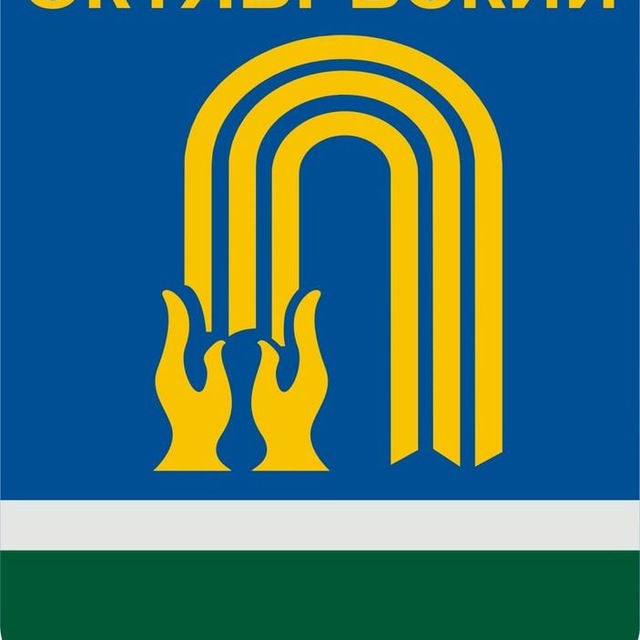 Аватар канала город Октябрьский