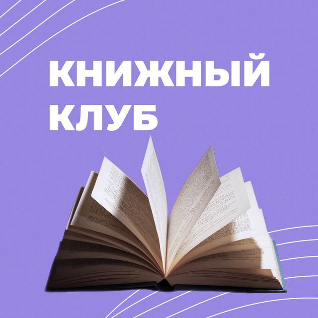 Аватар канала Книги. Самопознание.