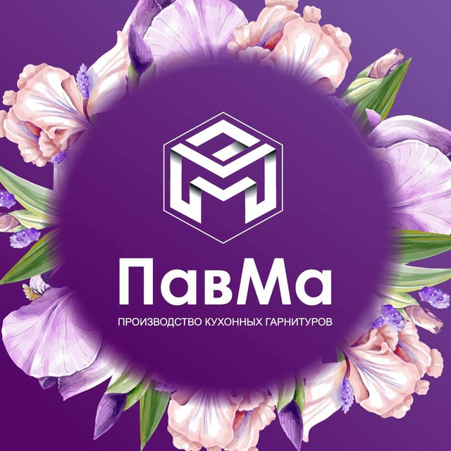 Аватар канала Кухни ПавМа Воронеж