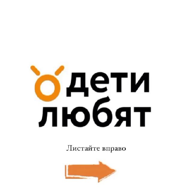 Аватар канала ДетиЛюбят | Жизнь проекта