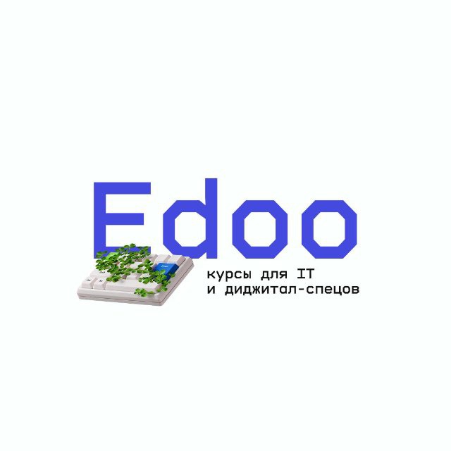 Аватар канала Edoo: курсы для IT и диджитал-специалистов
