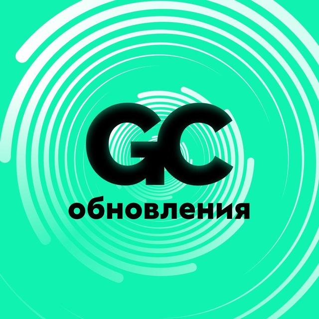 Аватар канала Обновления GetCourse