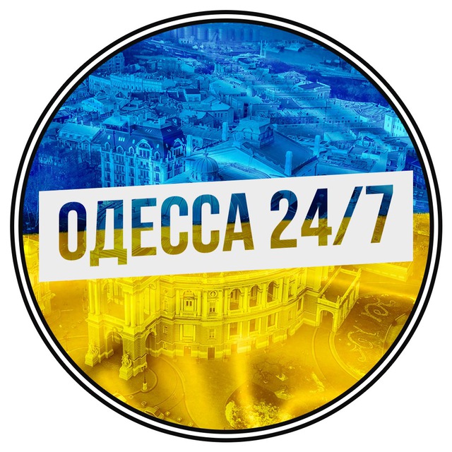 Аватар канала Одесса | Новости война Украина