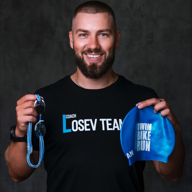 Аватар канала Losev Sport. Плавание. Триатлон 🏊🏼‍♂️🚴🏼‍♂️🏃🏻‍♂️🏋🏼‍♂️
