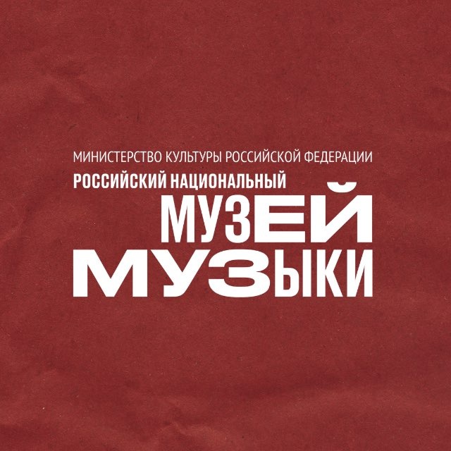 Аватар канала Музей музыки
