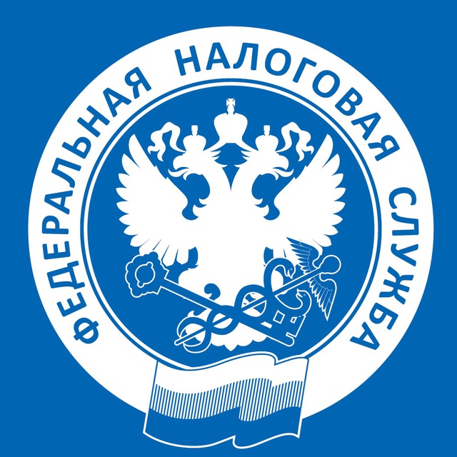 Аватар канала Новости ФНС России