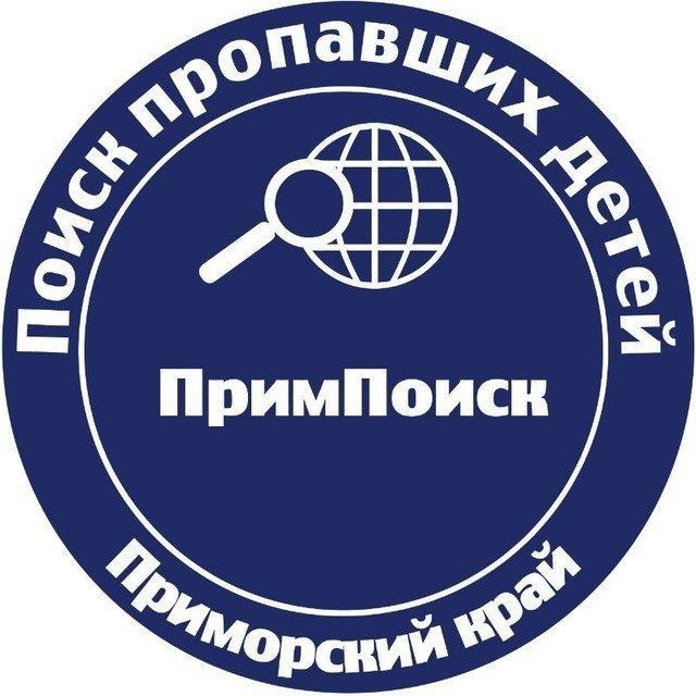 Аватар канала ПРОО "ПримПоиск"
